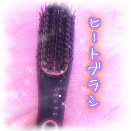 Agetuyaポータブルミニブラシアイロン(ポーチ付き)/ローネジャパン/ヒートブラシを使ったクチコミ(1枚目)