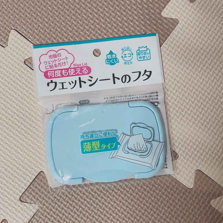 ウエットシートのフタ/セリア/ティッシュを使ったクチコミ（3枚目）