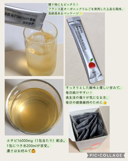 gluet APPLE CIDER VINEGAR/gluet/りんご酢を使ったクチコミ(2枚目)