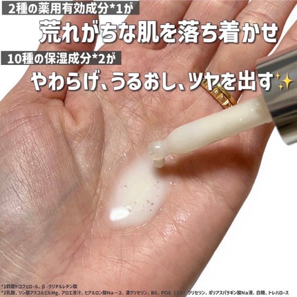 モイスチャー サージ グロウ リファイン セラム(美容液)/CLINIQUE/美容液を使ったクチコミ(3枚目)