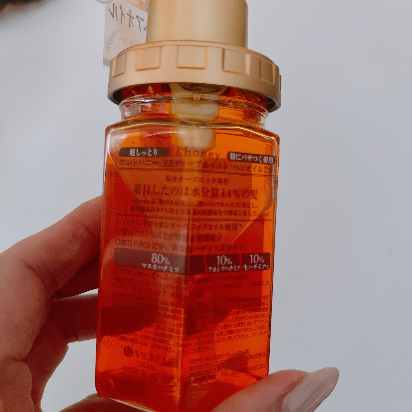 EXディープモイスト ヘアオイル3.0/&honey/ヘアオイルを使ったクチコミ(2枚目)