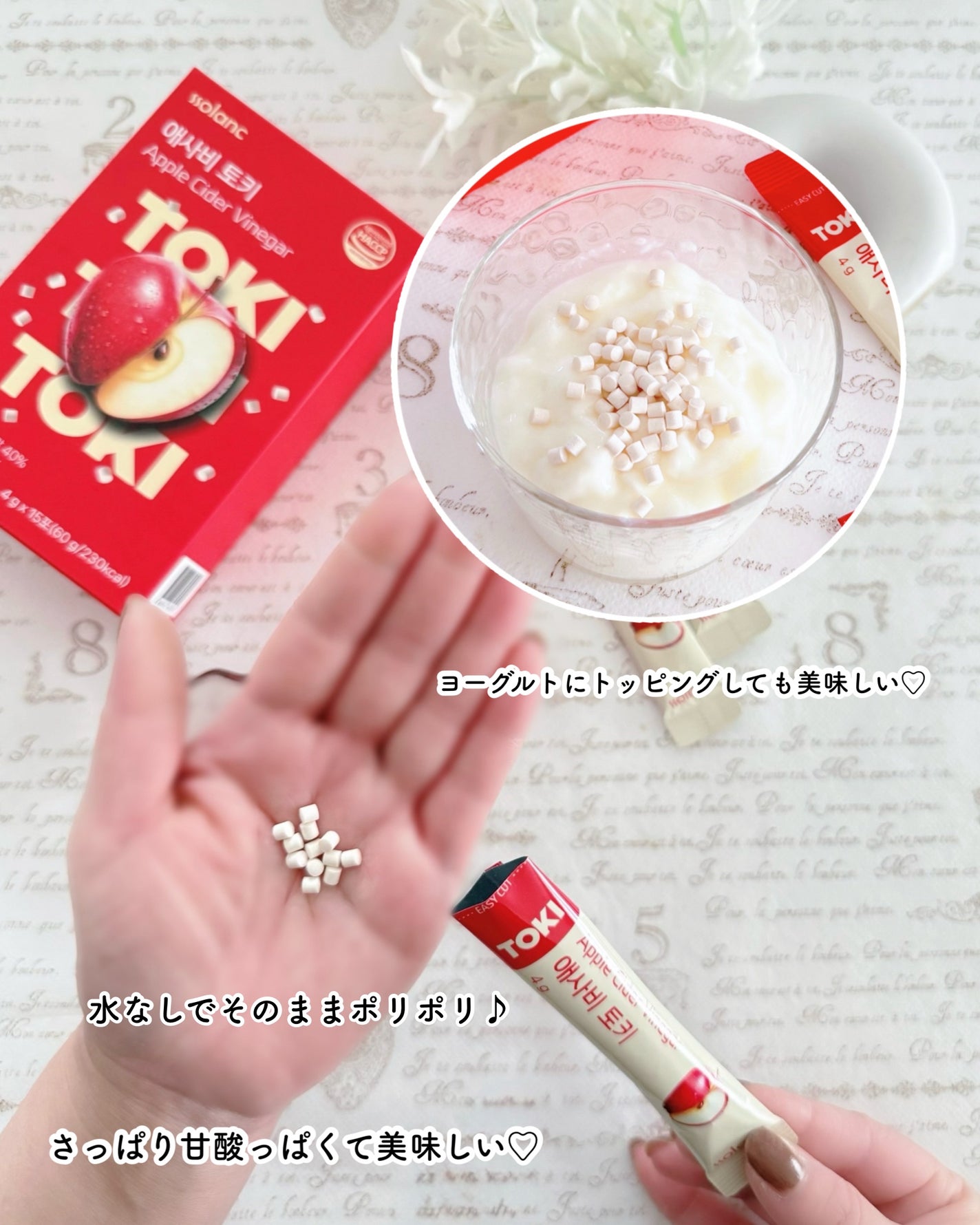 アップルサイダービネガー TOKI/ssolanc/酵素食品を使ったクチコミ(4枚目)