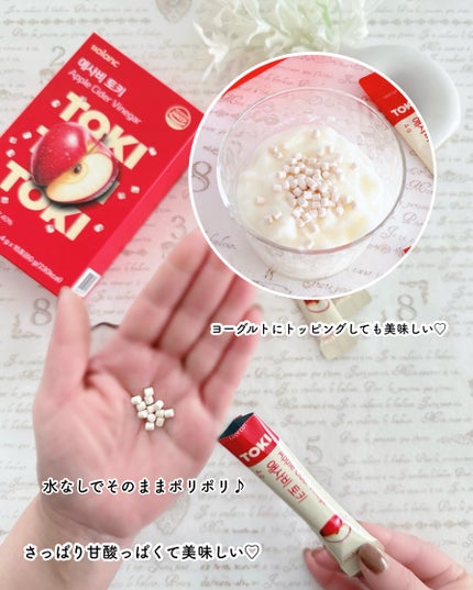 アップルサイダービネガー TOKI/ssolanc/酵素食品を使ったクチコミ(4枚目)