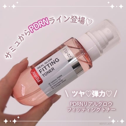 PDRNリアルグロウフィッティングトナー/SAM'U/ミスト状化粧水を使ったクチコミ(1枚目)