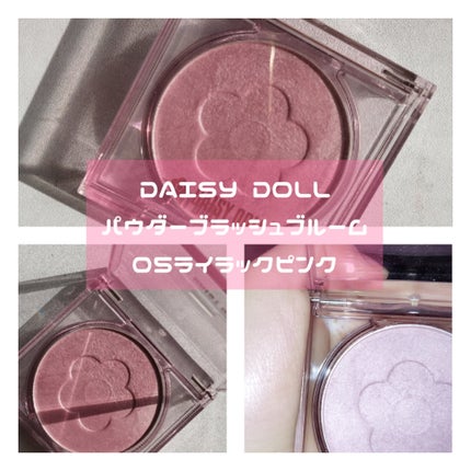 デイジードール パウダー ブラッシュ ブルーム/DAISY DOLL by MARY QUANT/パウダーチークを使ったクチコミ(3枚目)