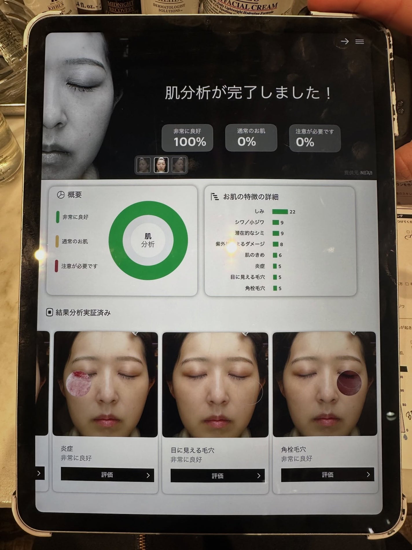 キールズ DS ライン ミルクピール トナー/Kiehl's/化粧水を使ったクチコミ(3枚目)