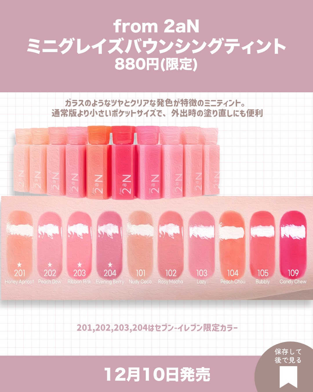 ベターザンチーク/rom&nd/パウダーチークを使ったクチコミ（2枚目）