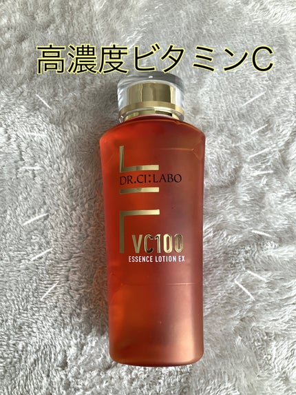 VC100エッセンスローション EX/ドクターシーラボⓇ/化粧水を使ったクチコミ(1枚目)
