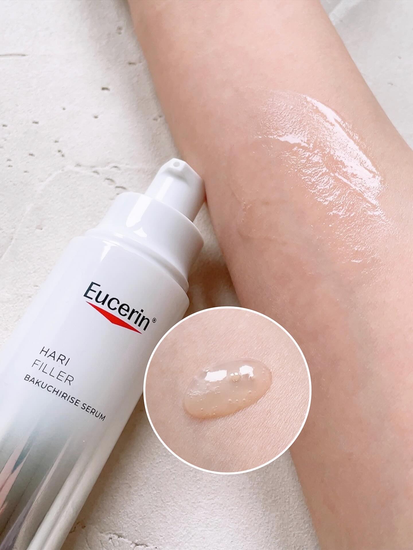 ユーセリン ハリフィラー バクチライズセラム<美容液>/Eucerin/美容液を使ったクチコミ（2枚目）