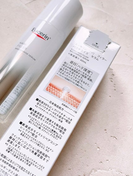 ユーセリン ハリフィラー バクチライズセラム<美容液>/Eucerin/美容液を使ったクチコミ(3枚目)