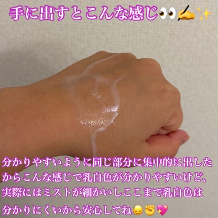 CNP ダーマアンサー スキン ブースティング セラム ミスト/CNP Laboratory/ミスト状化粧水を使ったクチコミ(3枚目)