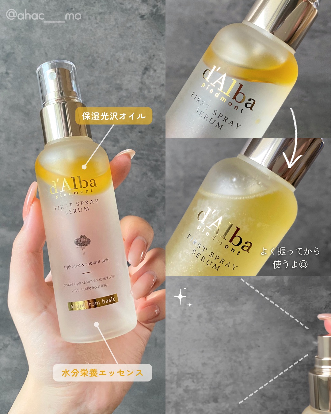 ダルバ ホワイトトリュフファーストスプレーセラム/ダルバ/ミスト状化粧水を使ったクチコミ（2枚目）