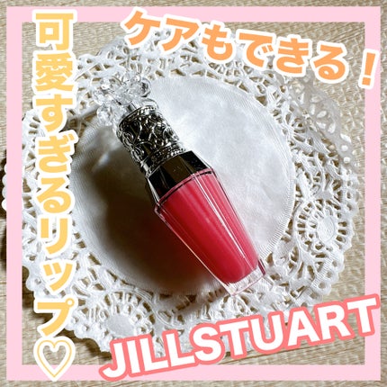 ジルスチュアート クリスタルブルーム リップブーケ セラム/JILL STUART/リッププランパーを使ったクチコミ(1枚目)