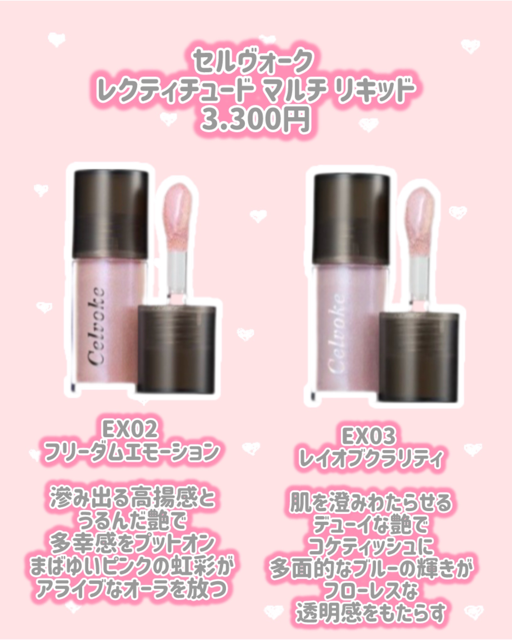 セルヴォーク ヴァティック アイパレット EX20 ワンダークローゼット/Celvoke/アイシャドウパレットを使ったクチコミ（3枚目）