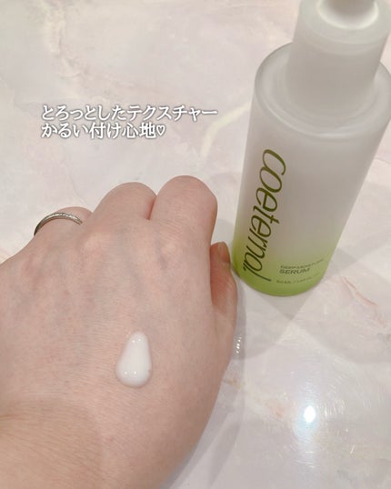 ディープモイスチャーセラム/coeternal/美容液を使ったクチコミ(3枚目)