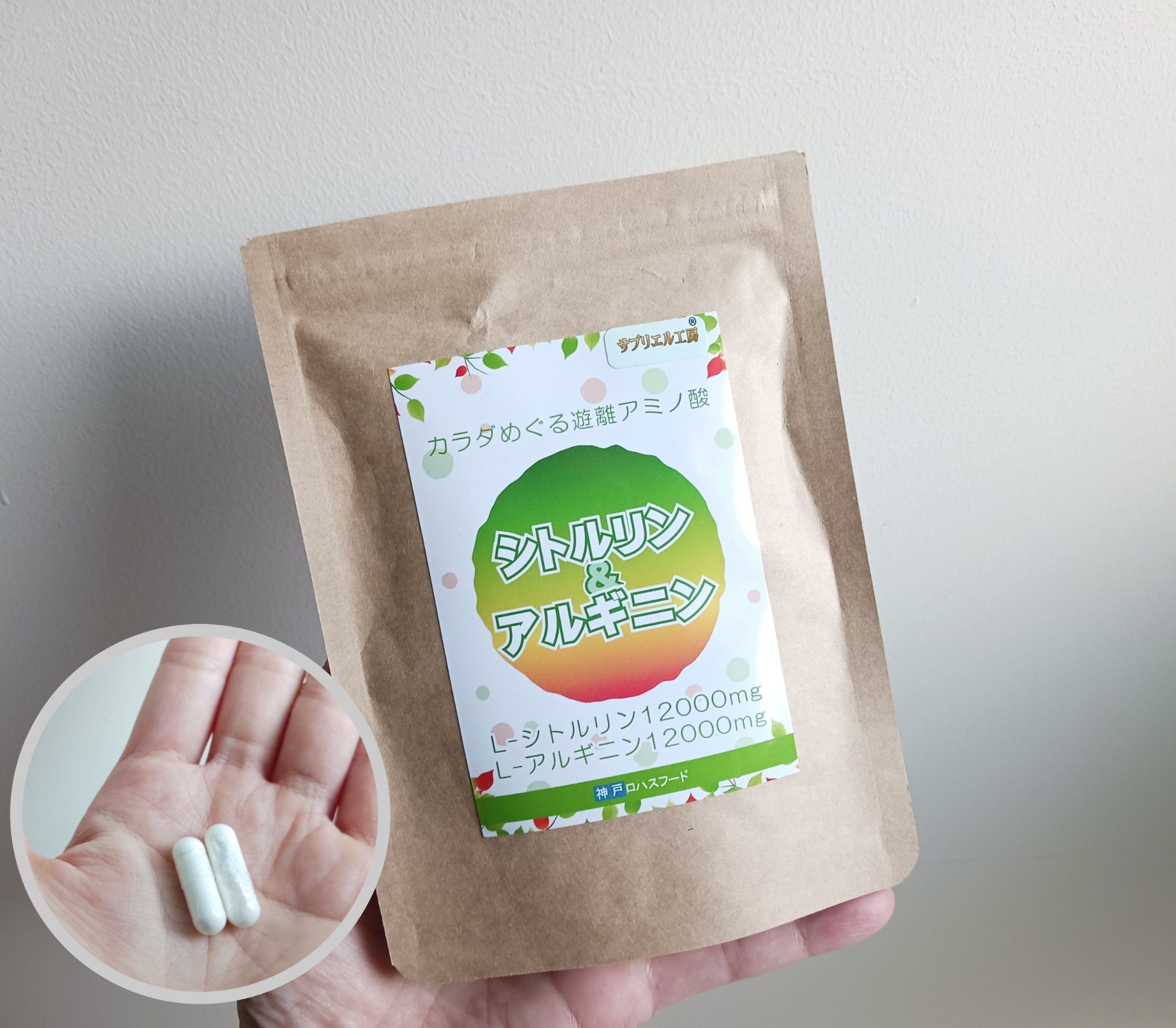 DHC 天然ビタミンE[大豆]/DHC/美容サプリメントを使ったクチコミ（3枚目）