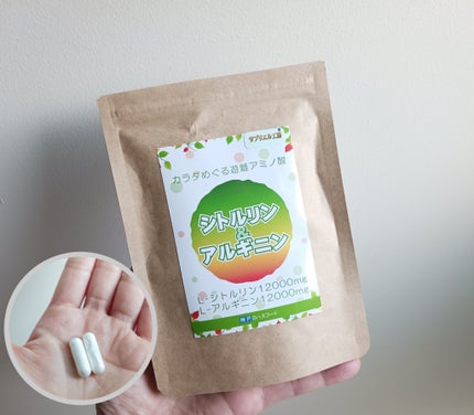 シトルリン&アルギニン ピュアカプセル/神戸ロハスフード/健康サプリメントを使ったクチコミ(3枚目)