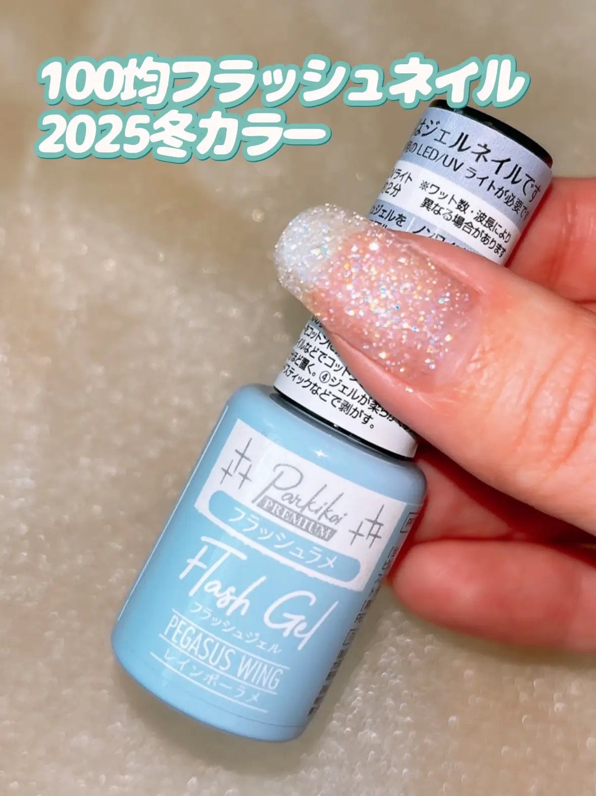 パル カラージェル/キャンドゥ/ジェルネイルを使ったクチコミ(1枚目)