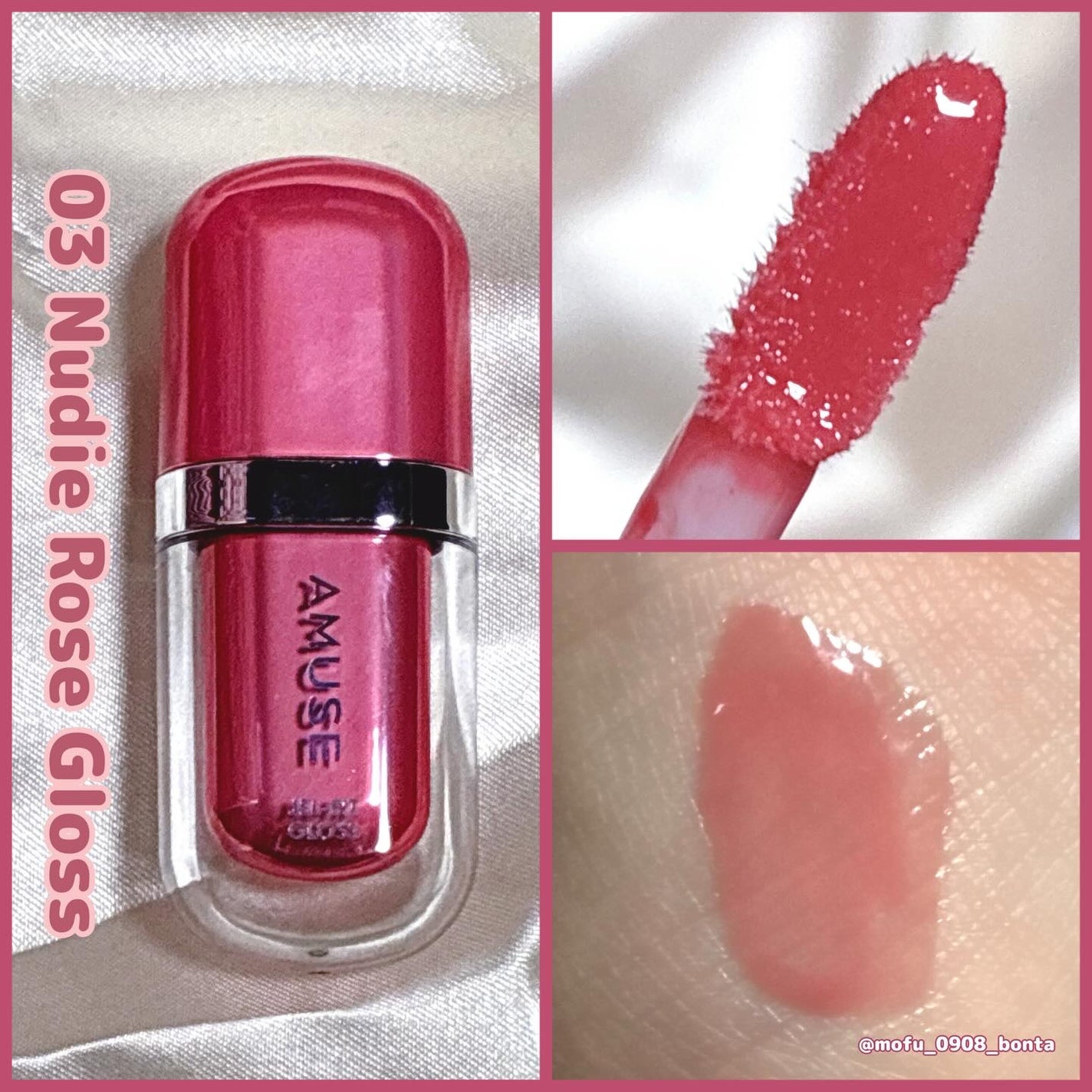 ジェルフィットグロス/AMUSE/リップグロスを使ったクチコミ(4枚目)