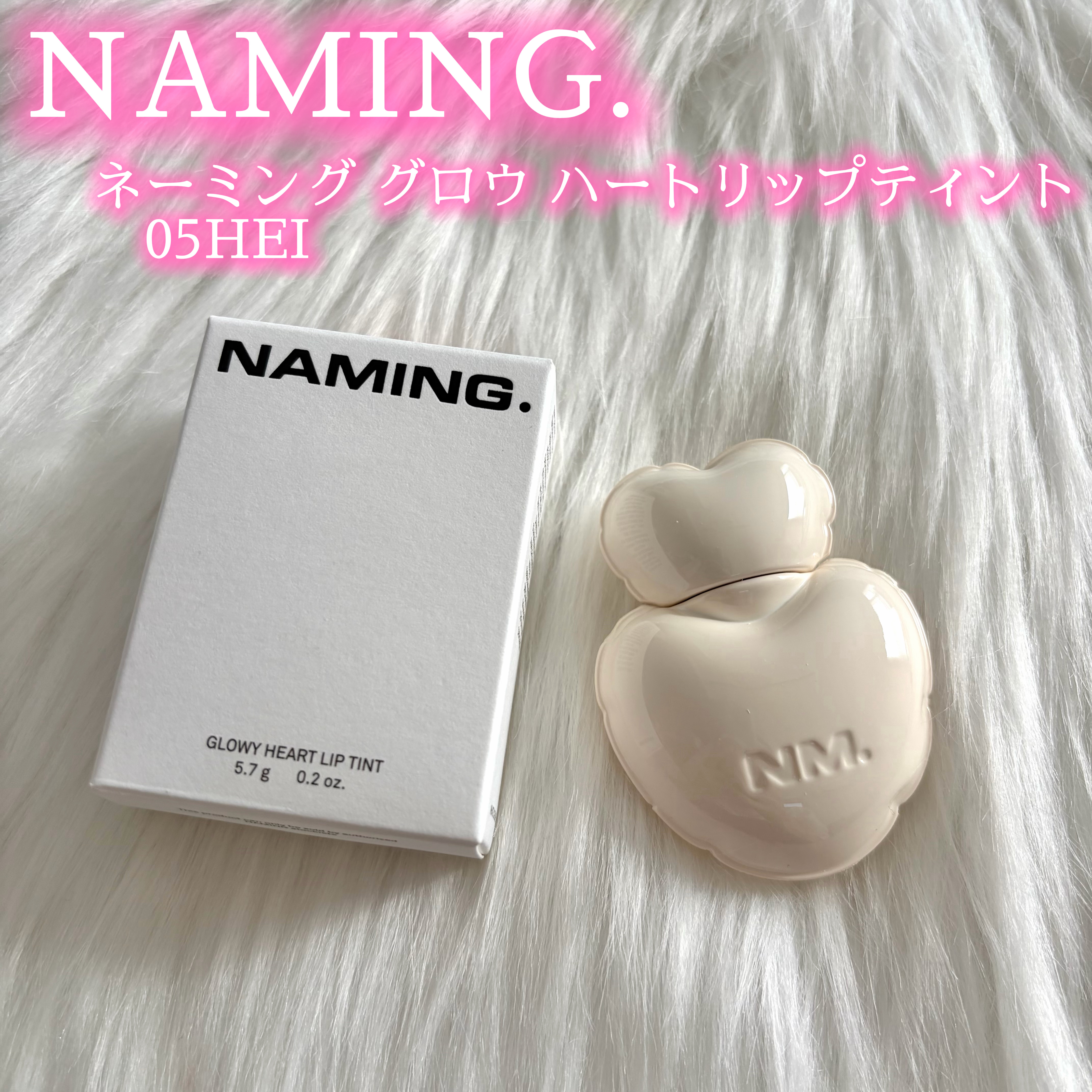 ぷるっとしたツヤ感を唇にくれる
軽やかなつけ心地でベタつかず
自然な透明感と血色感がほどよく混ざって
ナチュラルメイクにもデートメイクにもぴったり
塗ってから30秒するとカラーが定着してくれて
ティッシュオフしても結構色残ってくれるもちの良