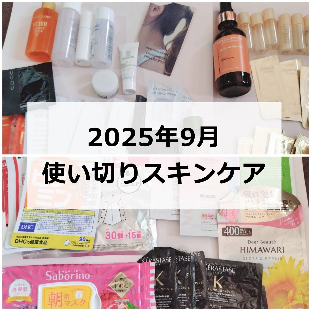 CH マスク クロノロジスト R/ケラスターゼ/ヘアマスク・ヘアパックを使ったクチコミ（1枚目）