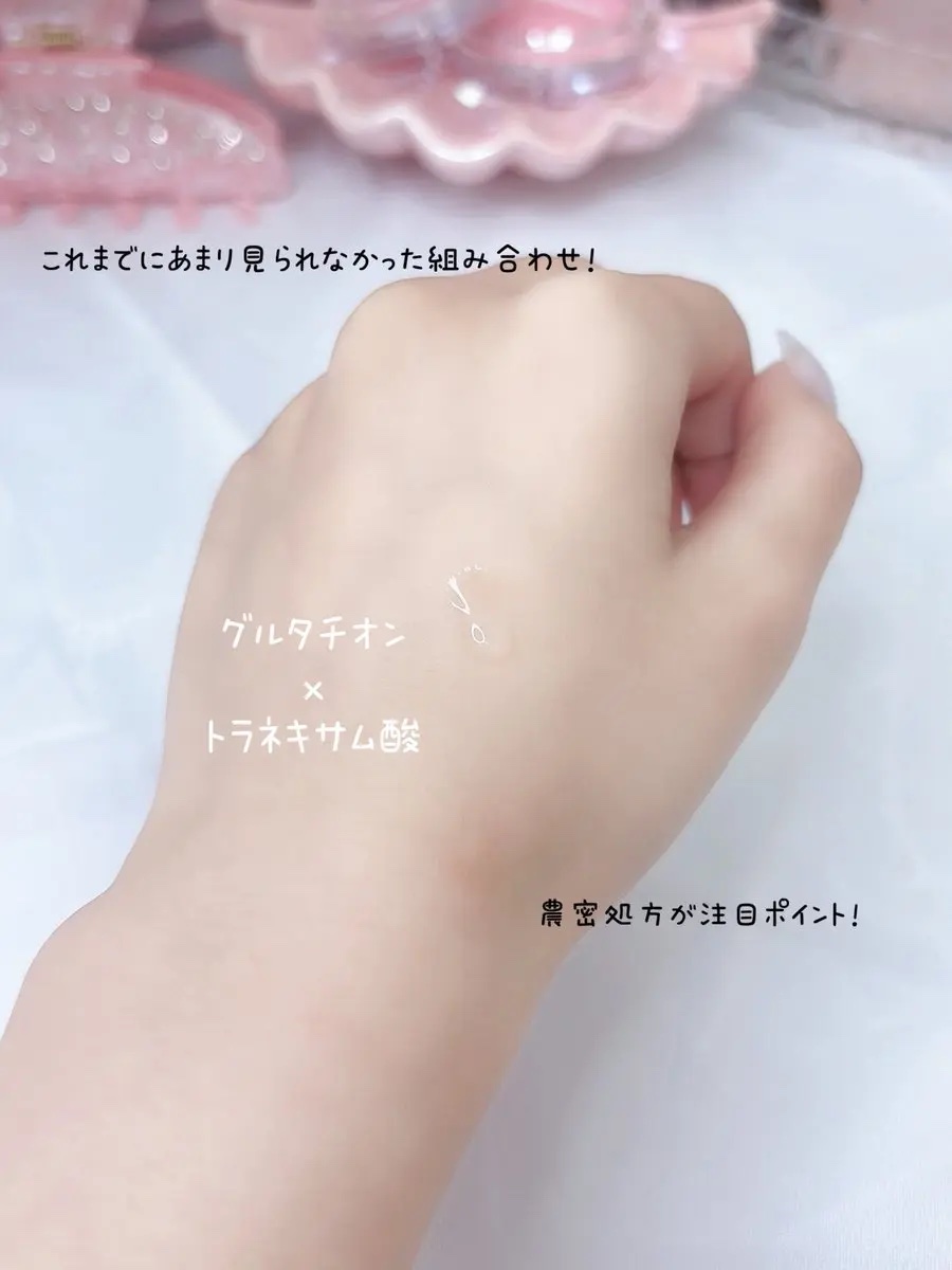 5番 白玉グルタチオン100×TXA10集中トーニング美容液/numbuzin/美容液を使ったクチコミ（2枚目）