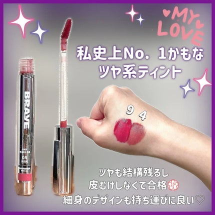 THIN GLOW TINT/BRAYE/口紅を使ったクチコミ(2枚目)