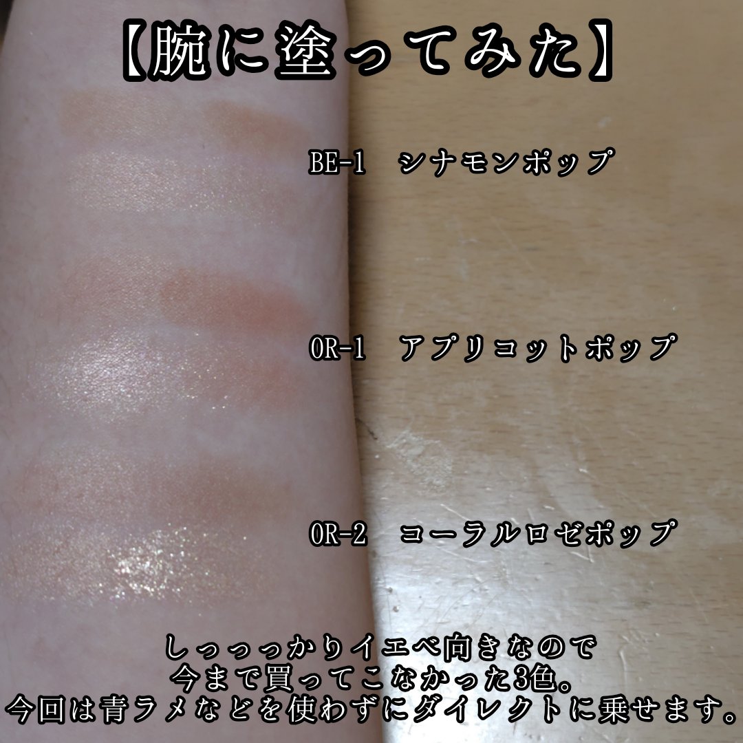 ケイト ポッピングシルエットシャドウ/KATE/アイシャドウパレットを使ったクチコミ（2枚目）