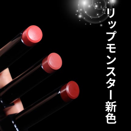 
リップモンスターの新作!
KATE
#リップモンスター
18 とろけ落ちる蜜桃
19 口染めライチの甘い罠
20 いたずらベリーの道標
新色は甘い果実のようなニュアンスピンク系!
コー