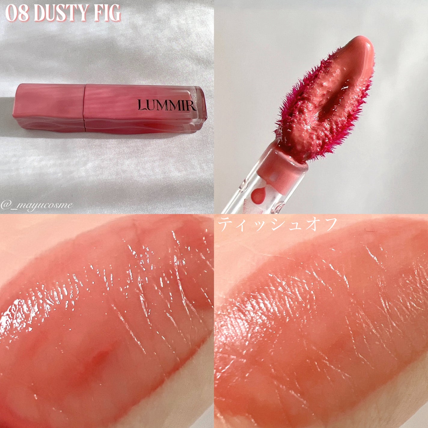 ONE COAT グロウティント/Lummir/リップティントを使ったクチコミ(3枚目)