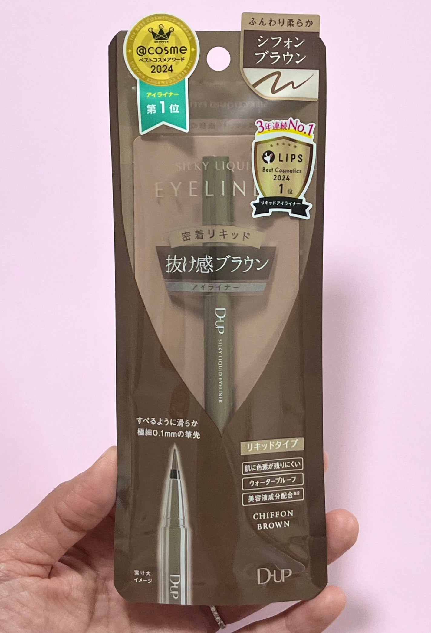 シルキーリキッドアイライナーWP/D-UP/リキッドアイライナーを使ったクチコミ(5枚目)