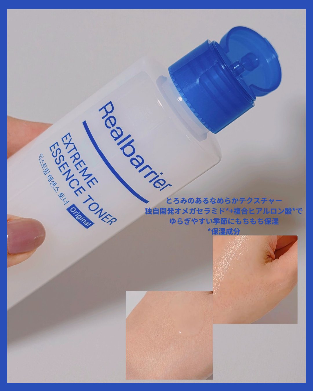リアルバリア エクストリームクリーム オリジナル/Real Barrier/フェイスクリームを使ったクチコミ（3枚目）
