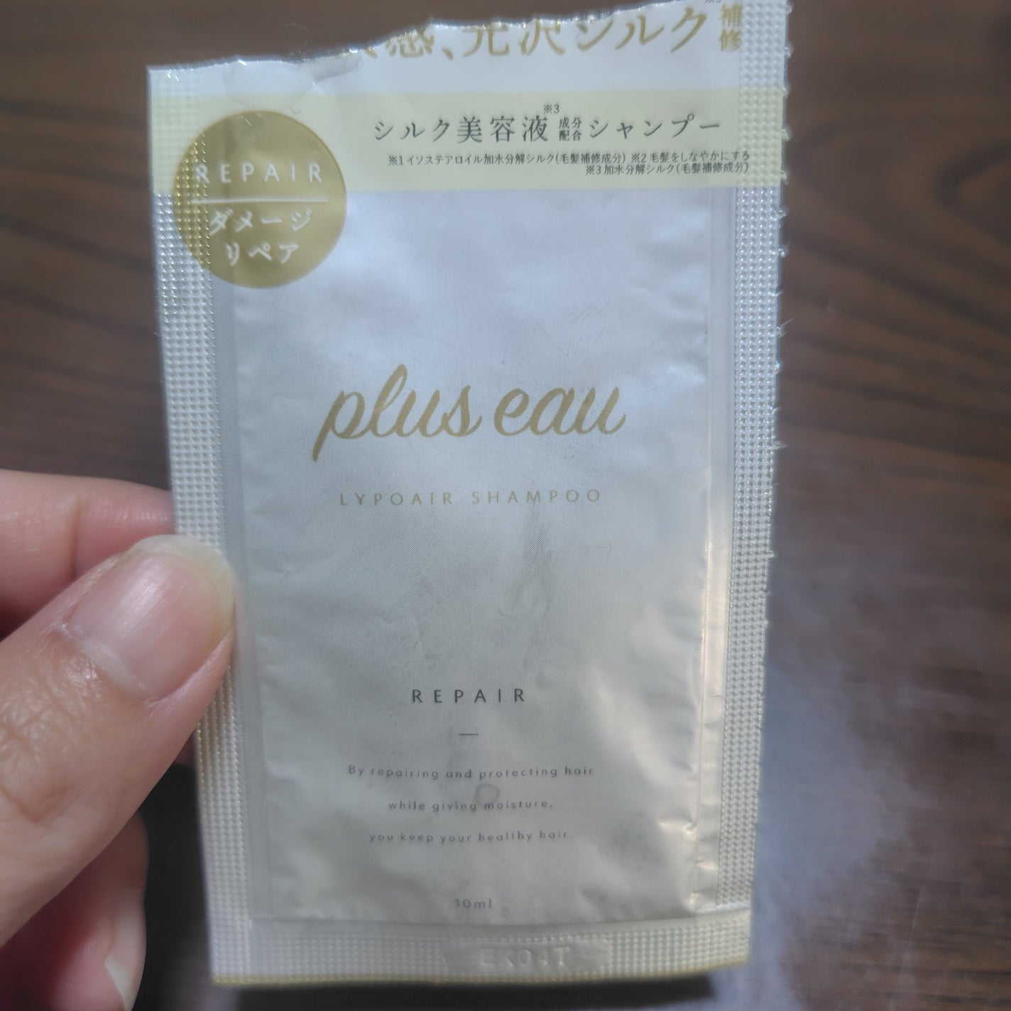 リポアシャンプー/リポアトリートメント/plus eau/市販シャンプーを使ったクチコミ(1枚目)