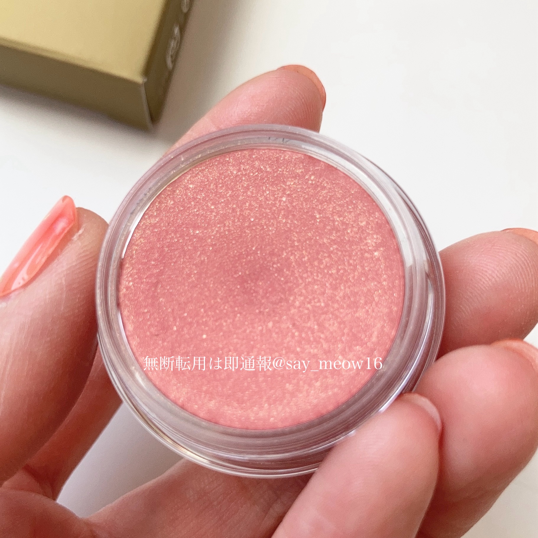 ニュアンス フェイスカラー 09  Sasayaki 〈ささやき〉/OSAJI/ジェル・クリームチークを使ったクチコミ（2枚目）