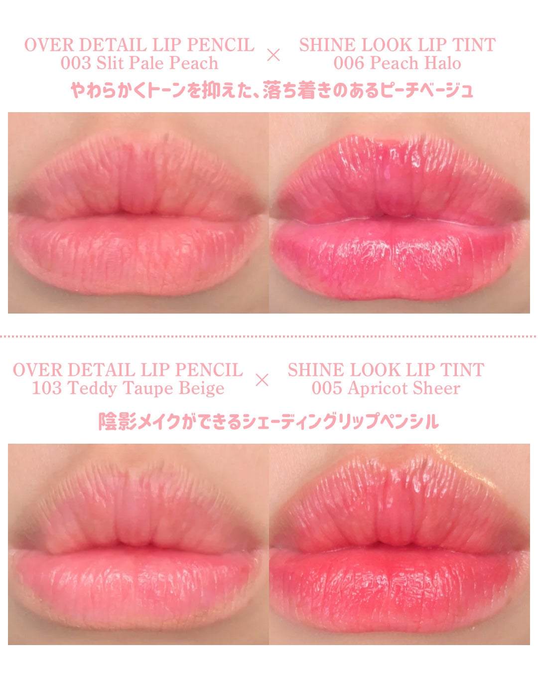 シャインロックリップティント/nonoer/リップティントを使ったクチコミ(9枚目)