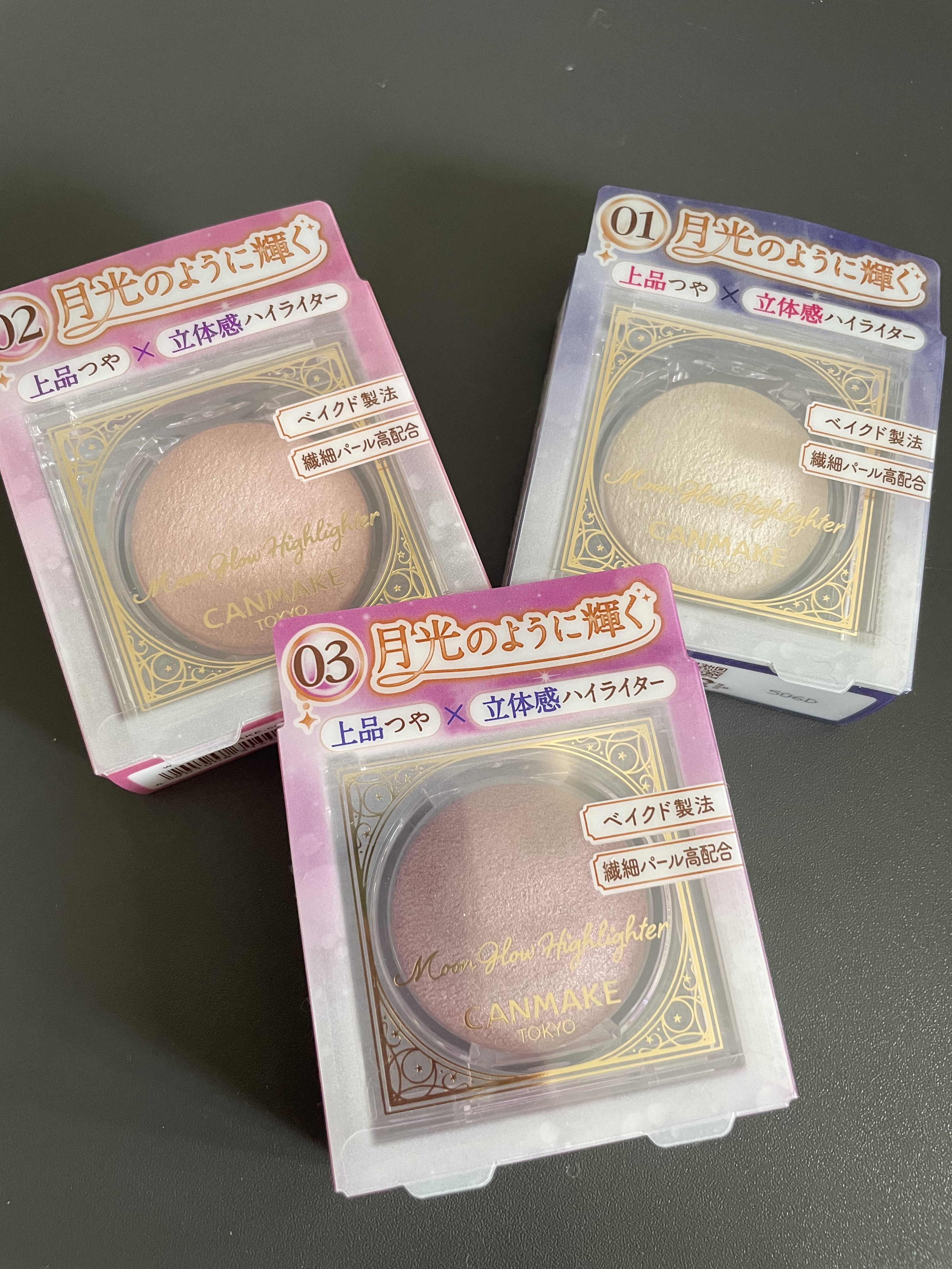 ❁⃘*.ﾟ
꧁ムーングロウハイライター꧂
パールを潰さずに焼き固めることで
パールの輝きを活かせるベイクド製法採用💭

【01ムーングロウホワイト】
透明感のある肌に魅せるホワイトベージュ

【02ムーングロウピンク】
愛らしさをプラスす