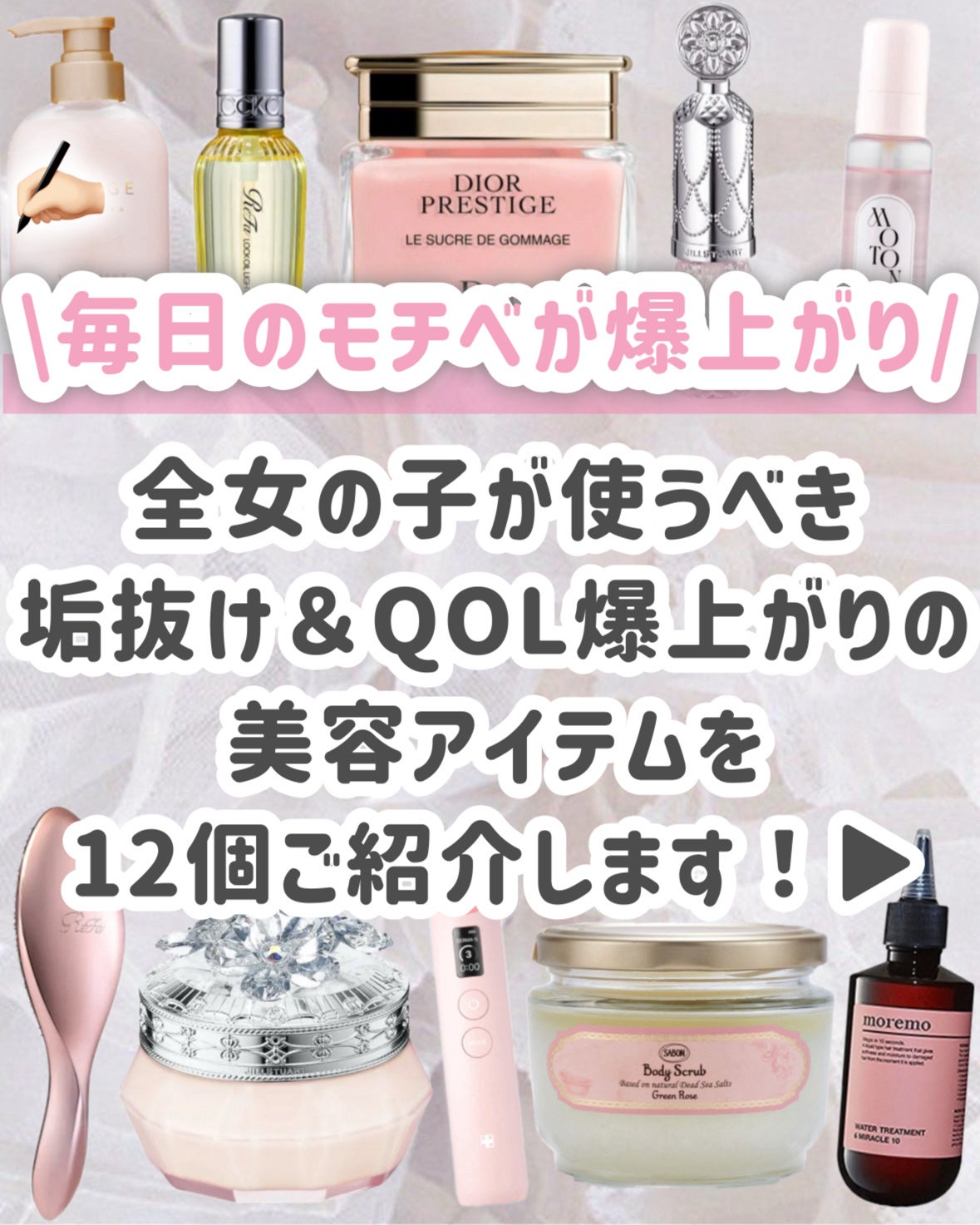 ウォータートリートメントミラクル10/moremo/洗い流すヘアトリートメントを使ったクチコミ(2枚目)