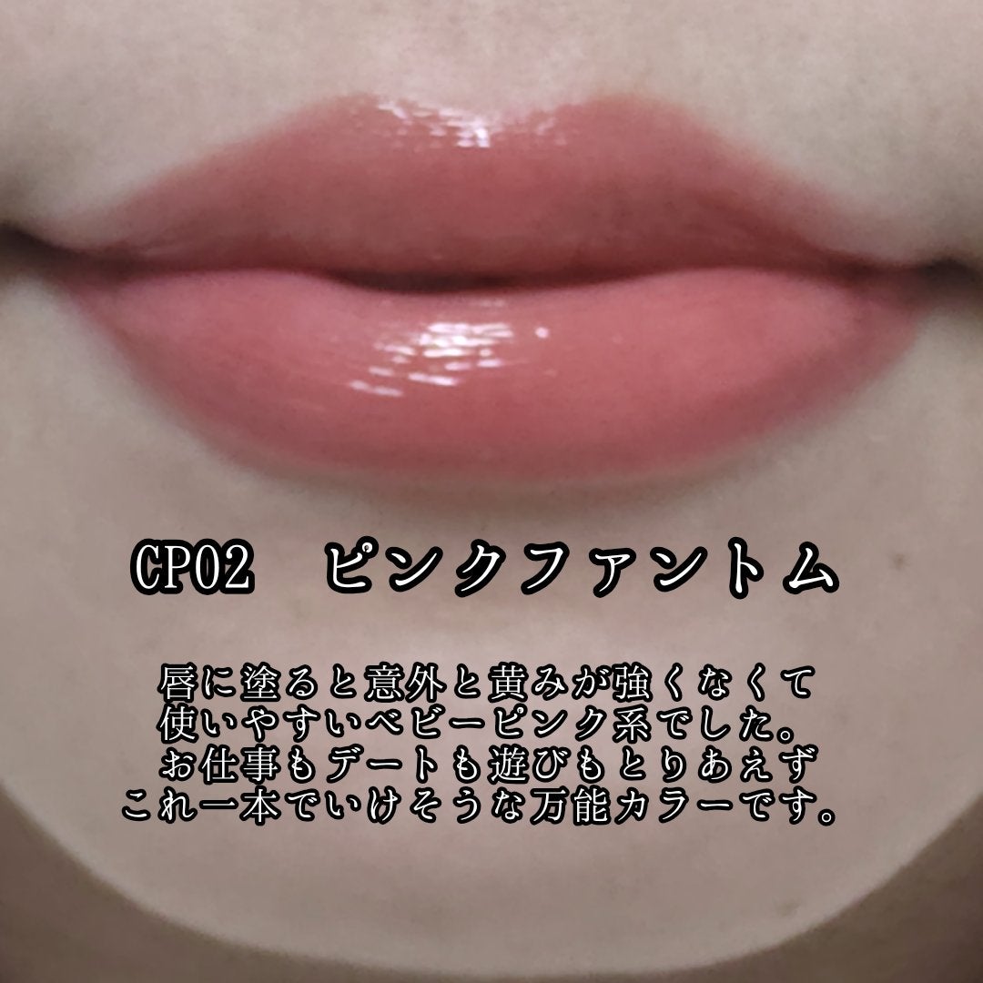 ケイト リップモンスター クリスタルポッド/KATE/口紅を使ったクチコミ(4枚目)