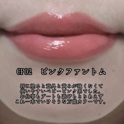 ケイト リップモンスター クリスタルポッド/KATE/口紅を使ったクチコミ(4枚目)