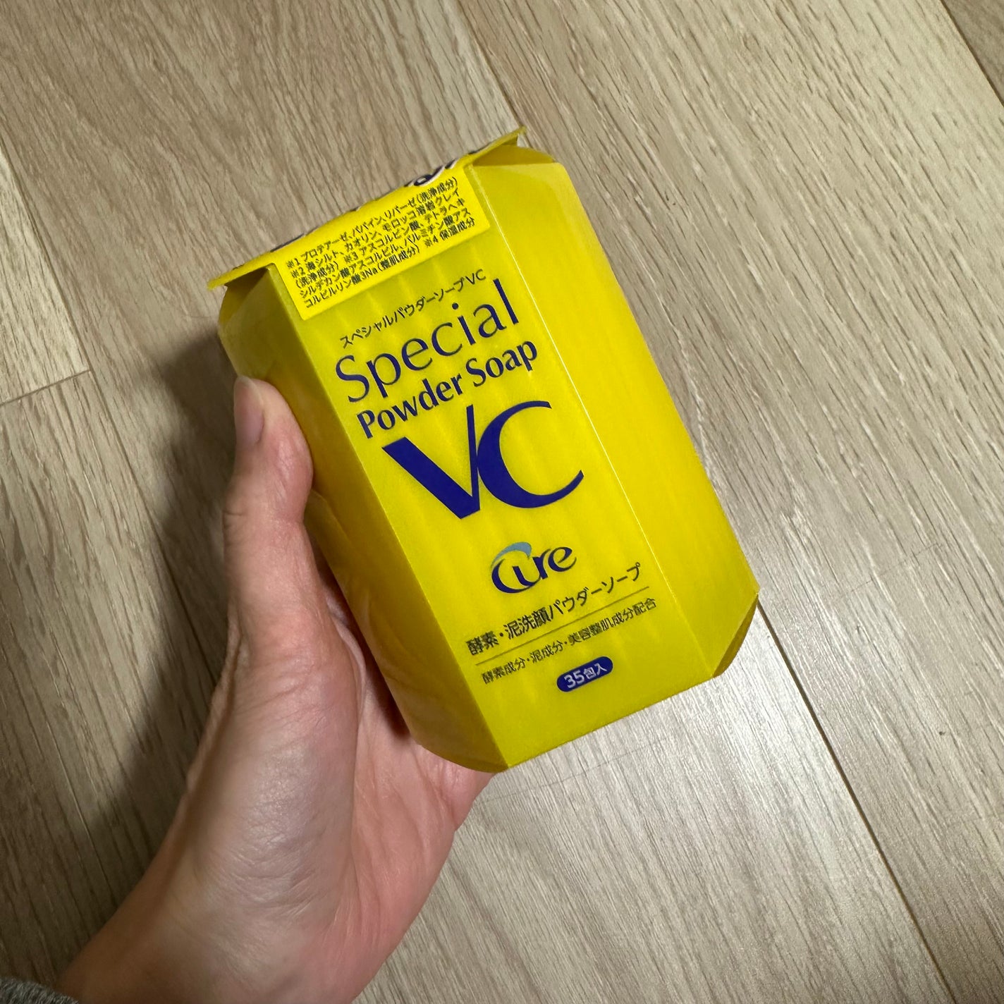 スペシャルパウダーソープVC/Cure/洗顔パウダーを使ったクチコミ(1枚目)