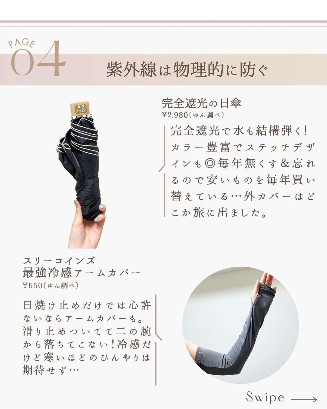 ゆん|元化粧品研究|ノーファンデ肌 on LIPS 「@yun.skincare_👈スキンケアで人生変えようこれから..」(6枚目)