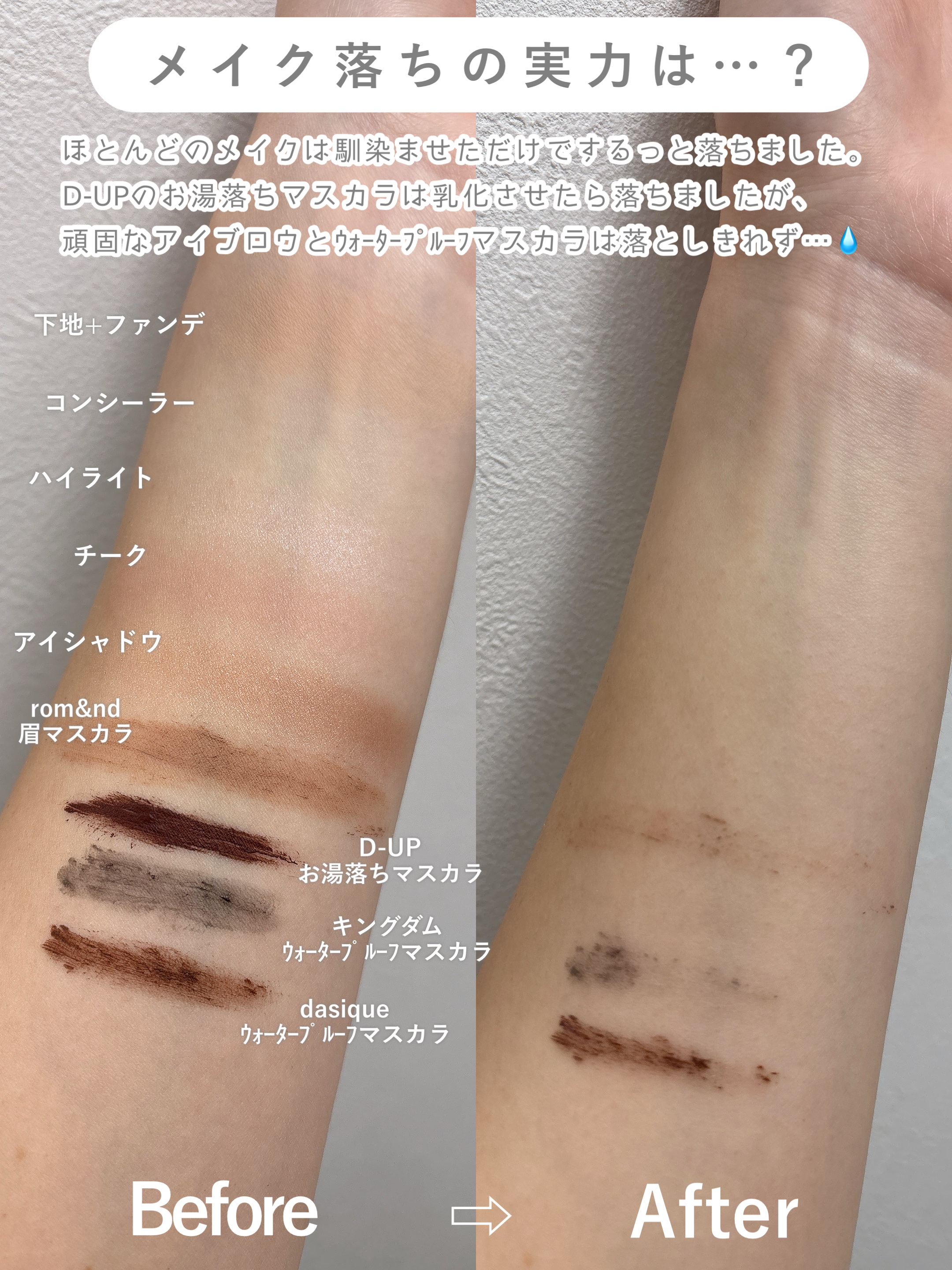 スキンケアクレンジング/パラドゥ/ミルククレンジングを使ったクチコミ（3枚目）