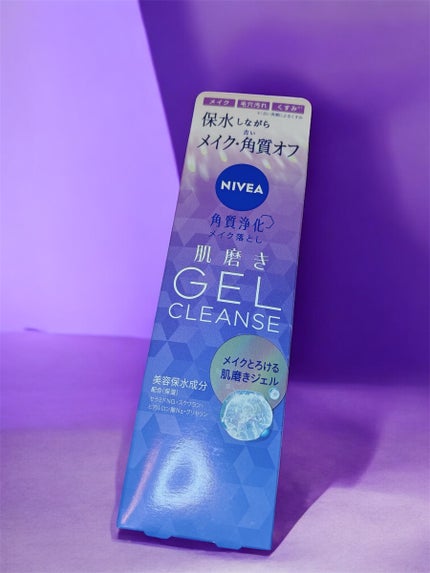 ニベア 肌磨きジェルクレンズ/ニベア/クレンジングジェルを使ったクチコミ(2枚目)