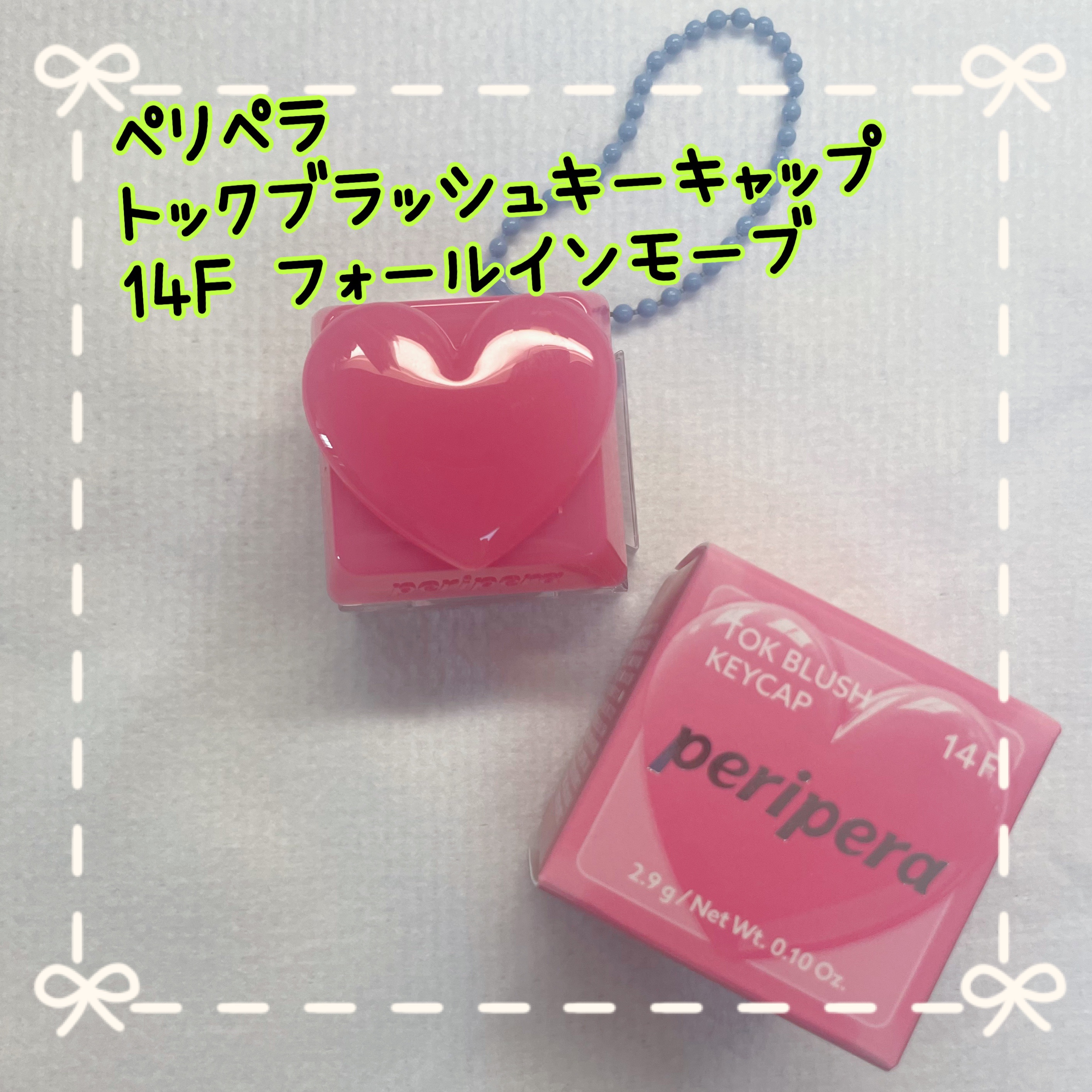 ペリペラ トック ブラッシュ キーキャップ/PERIPERA/パウダーチークを使ったクチコミ（1枚目）