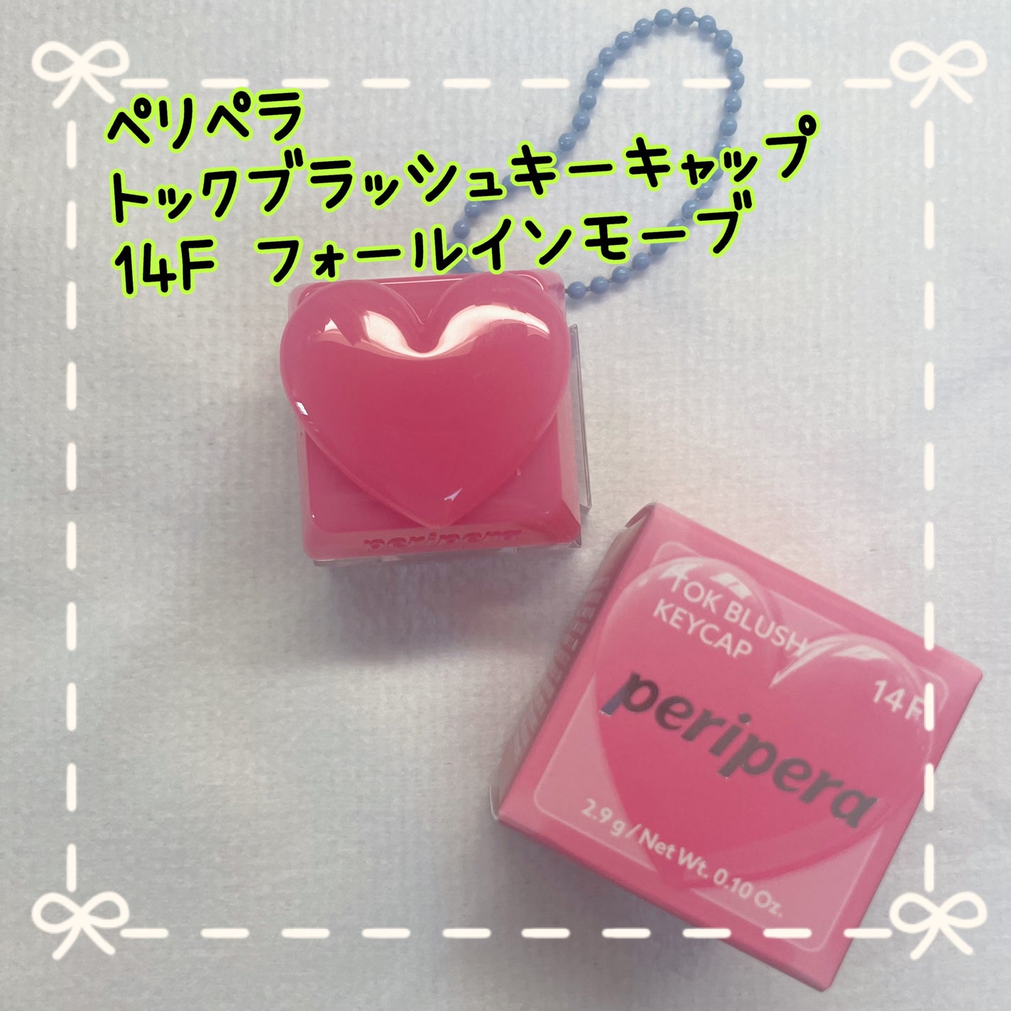 ペリペラ トック ブラッシュ キーキャップ/PERIPERA/パウダーチークを使ったクチコミ(1枚目)