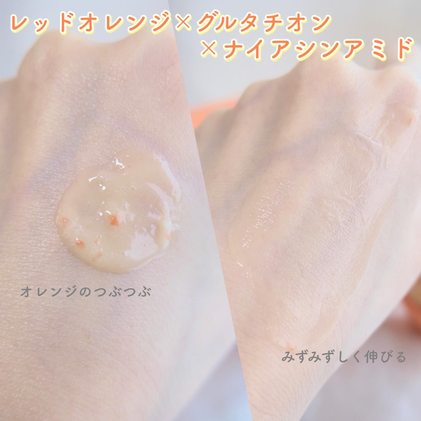 レッドオレンジPDRN トーンアップクリーム/Dr.Bio/フェイスクリームを使ったクチコミ（3枚目）