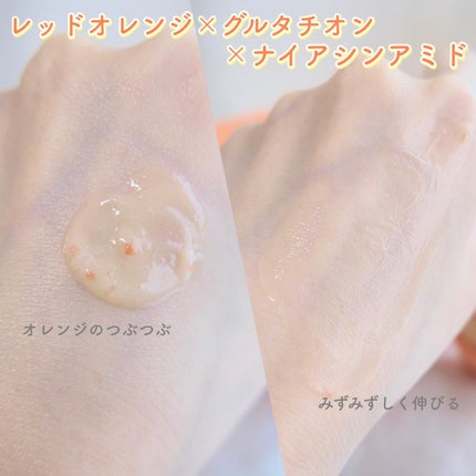 レッドオレンジPDRN トーンアップクリーム/Dr.Bio/フェイスクリームを使ったクチコミ(3枚目)