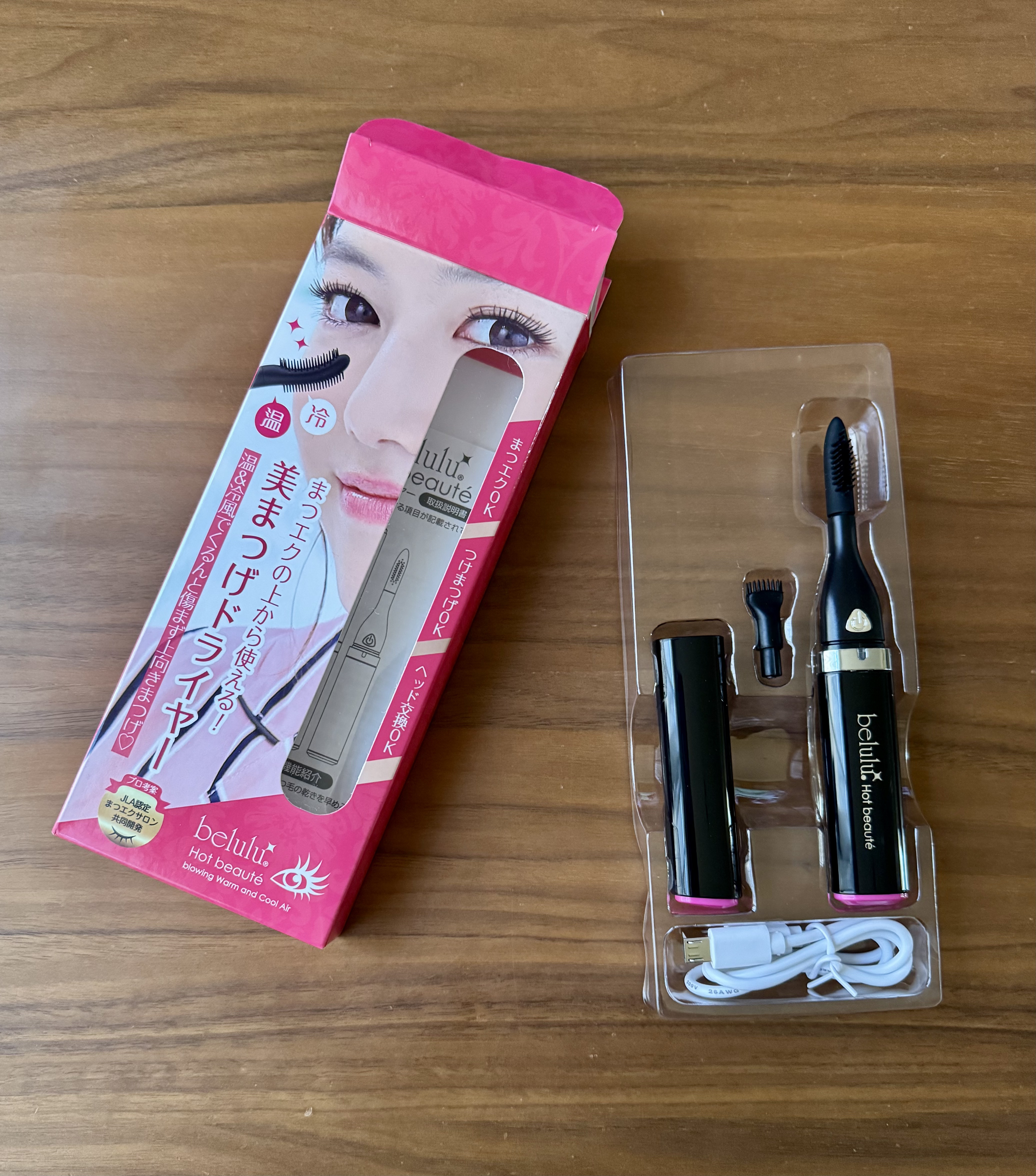 美ルル ホットボーテ/belulu/ホットビューラーを使ったクチコミ（1枚目）