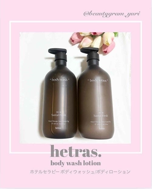 ヘトラス ボディーソープ/hetras/その他スキンケアを使ったクチコミ(1枚目)