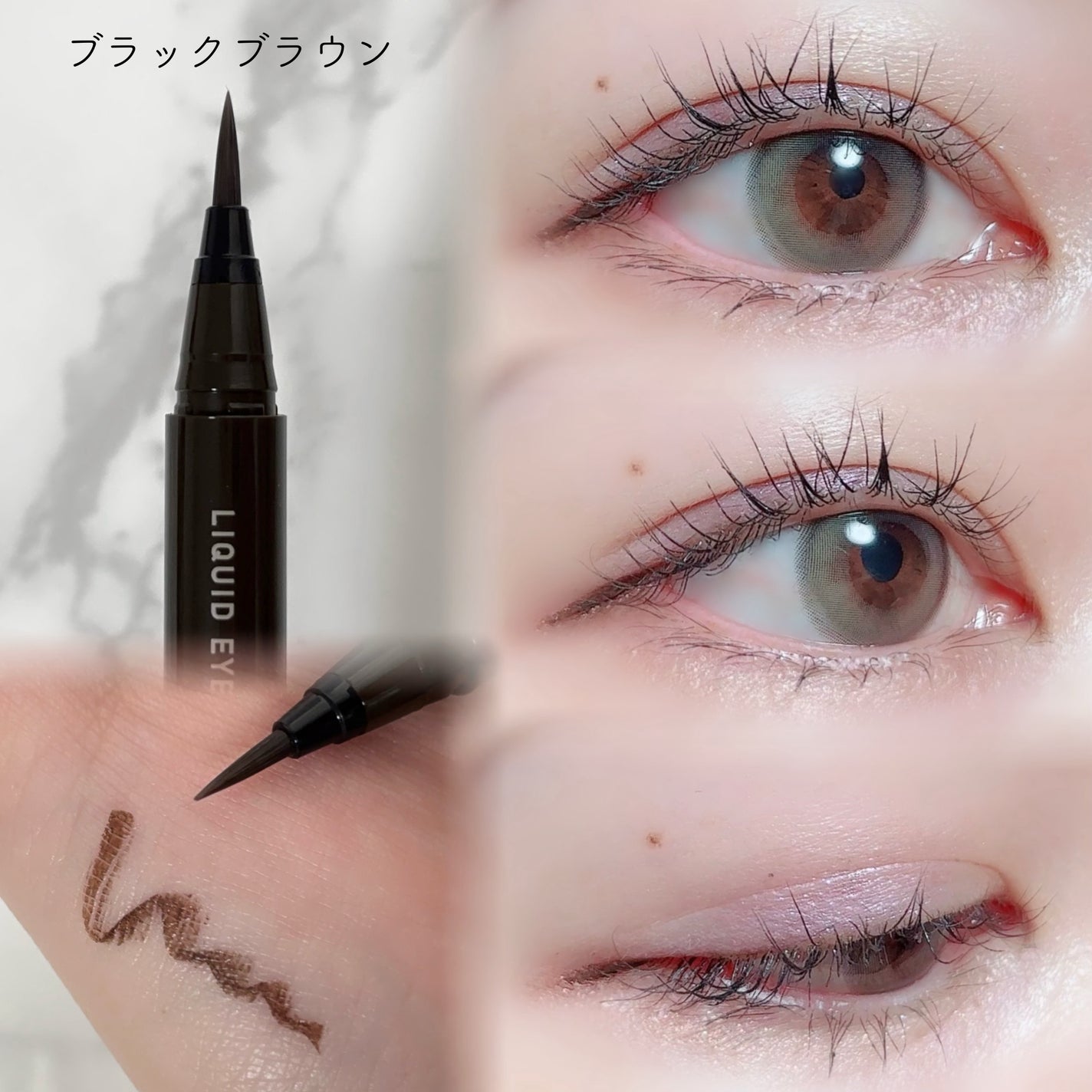リキッドアイライナーTP/キングダム/リキッドアイライナーを使ったクチコミ(2枚目)